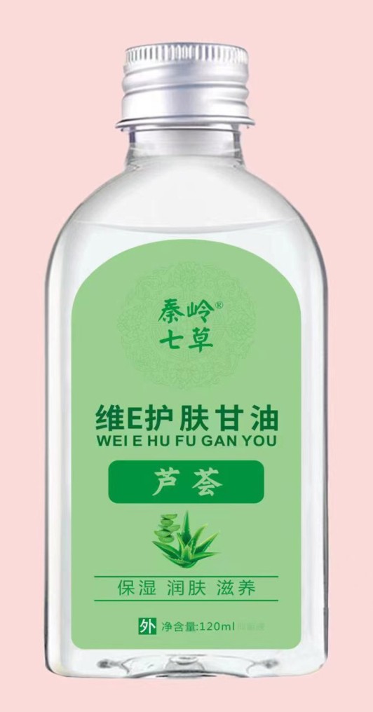 康加芦荟甘油.jpg